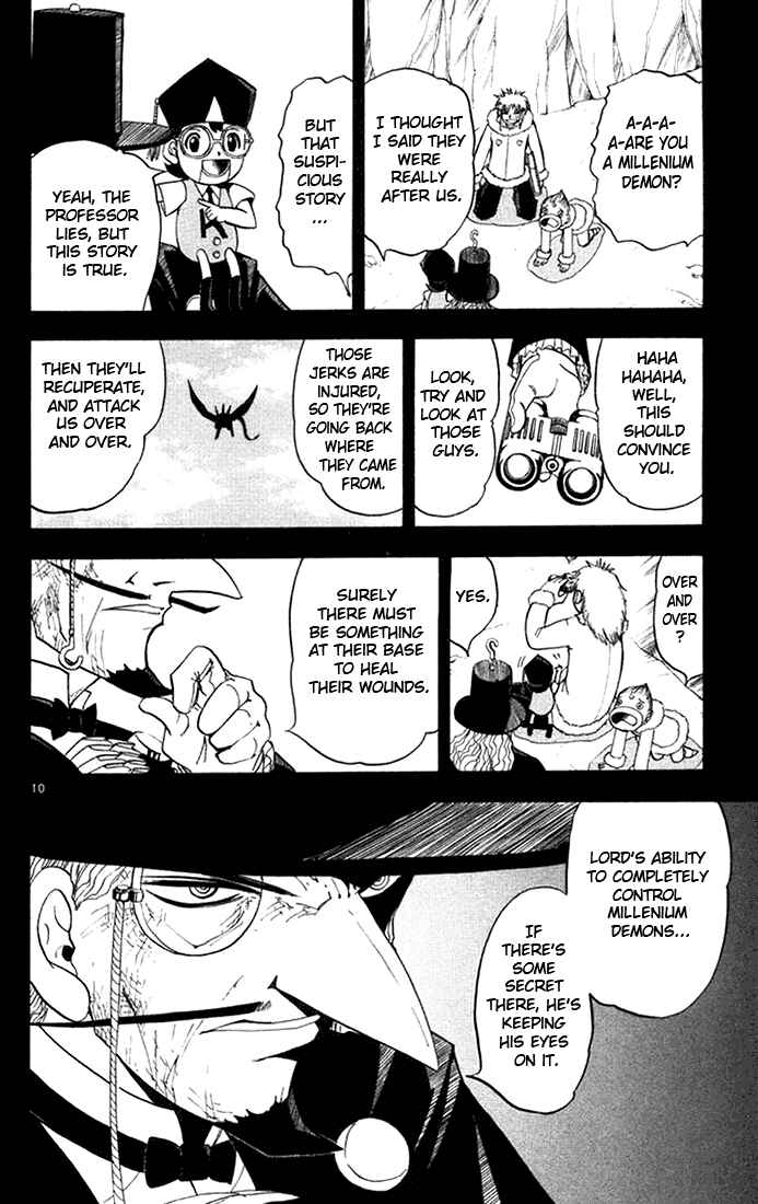 Page 10 Chapter 111 Zatch Bell!!