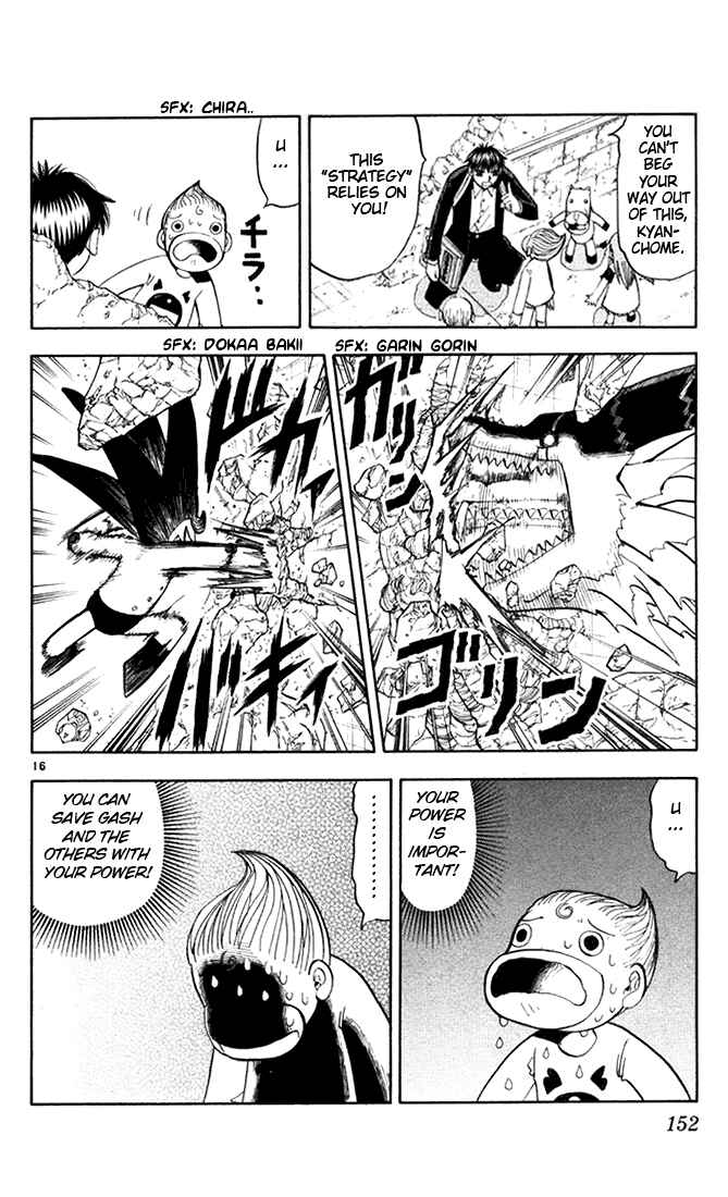 Page 16 Chapter 111 Zatch Bell!!