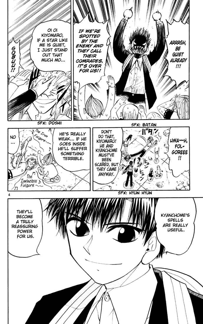 Page 4 Chapter 111 Zatch Bell!!
