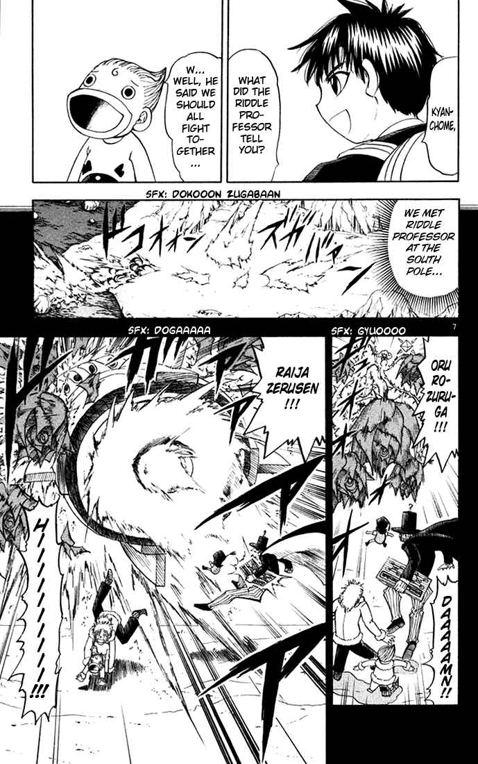Page 7 Chapter 111 Zatch Bell!!
