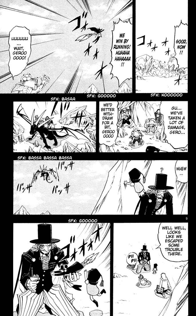 Page 9 Chapter 111 Zatch Bell!!