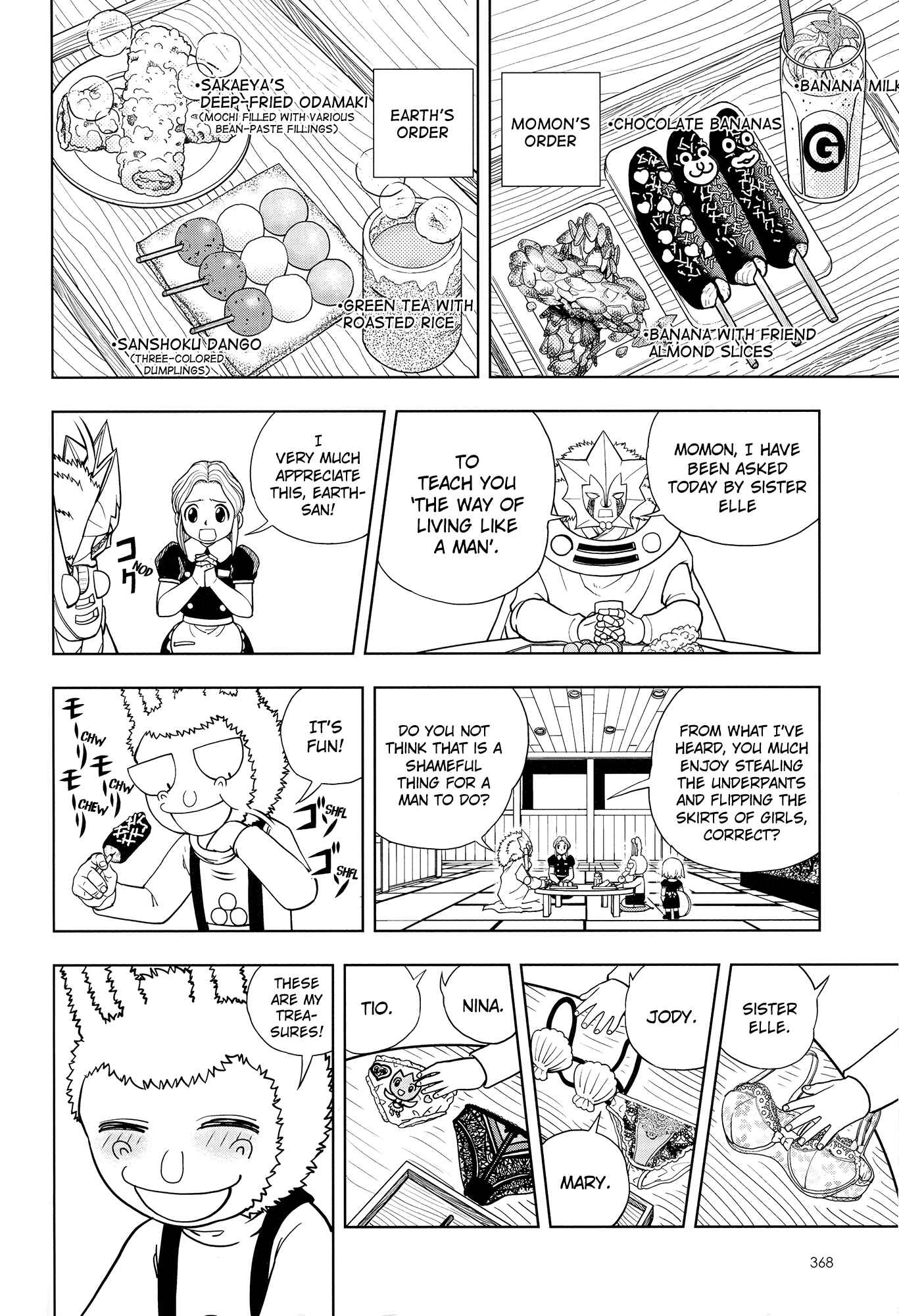 Page 112 Chapter 324 Zatch Bell!!