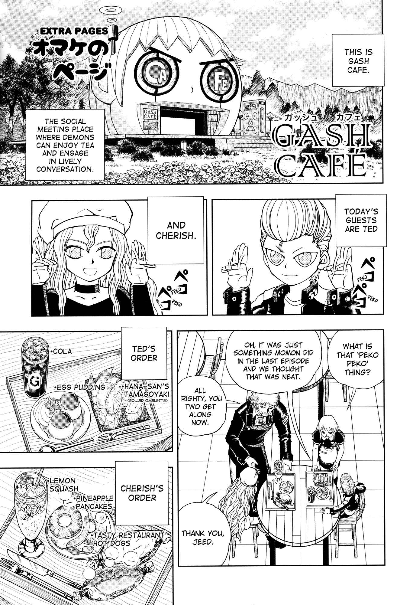 Page 120 Chapter 324 Zatch Bell!!