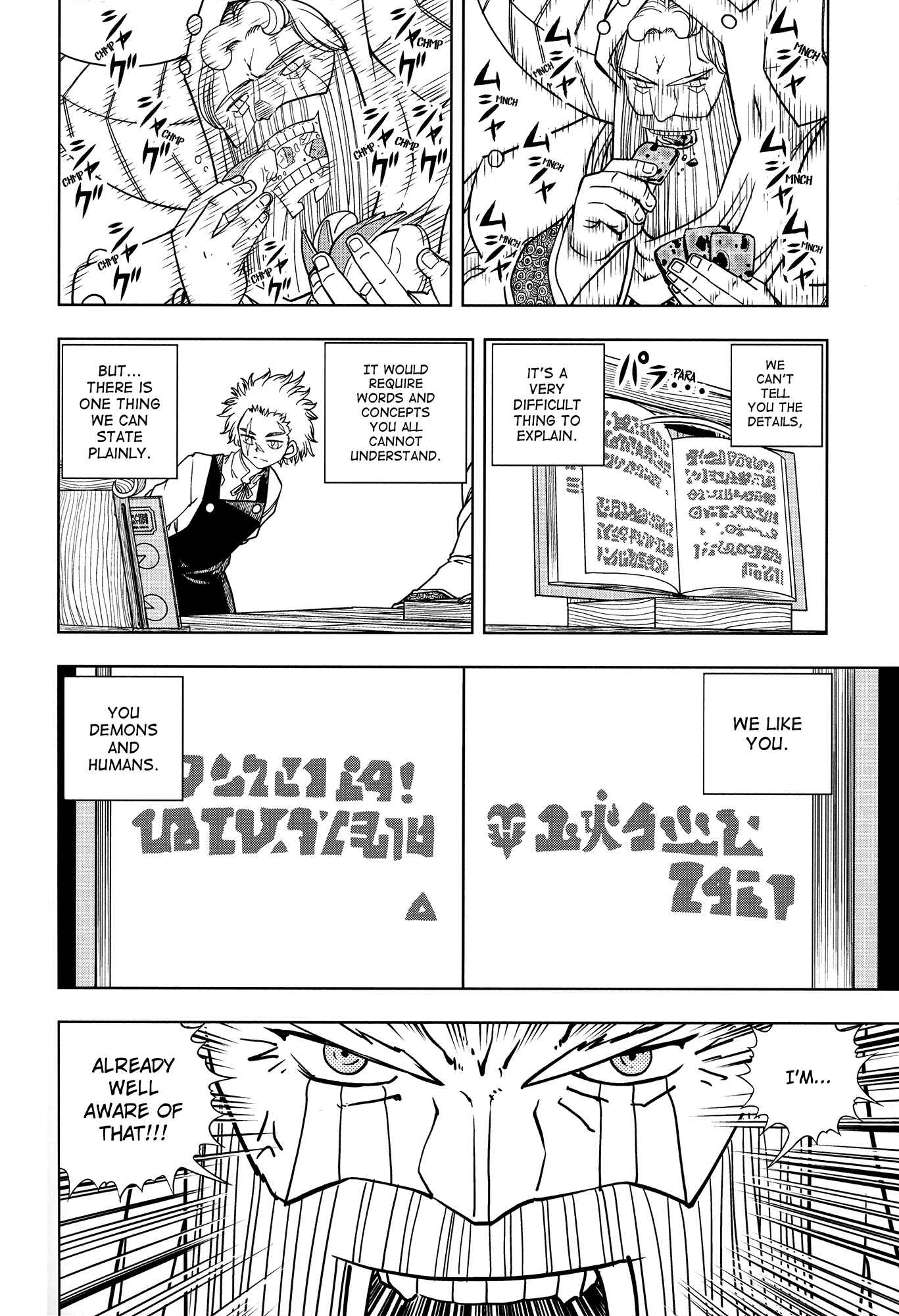 Page 141 Chapter 324 Zatch Bell!!