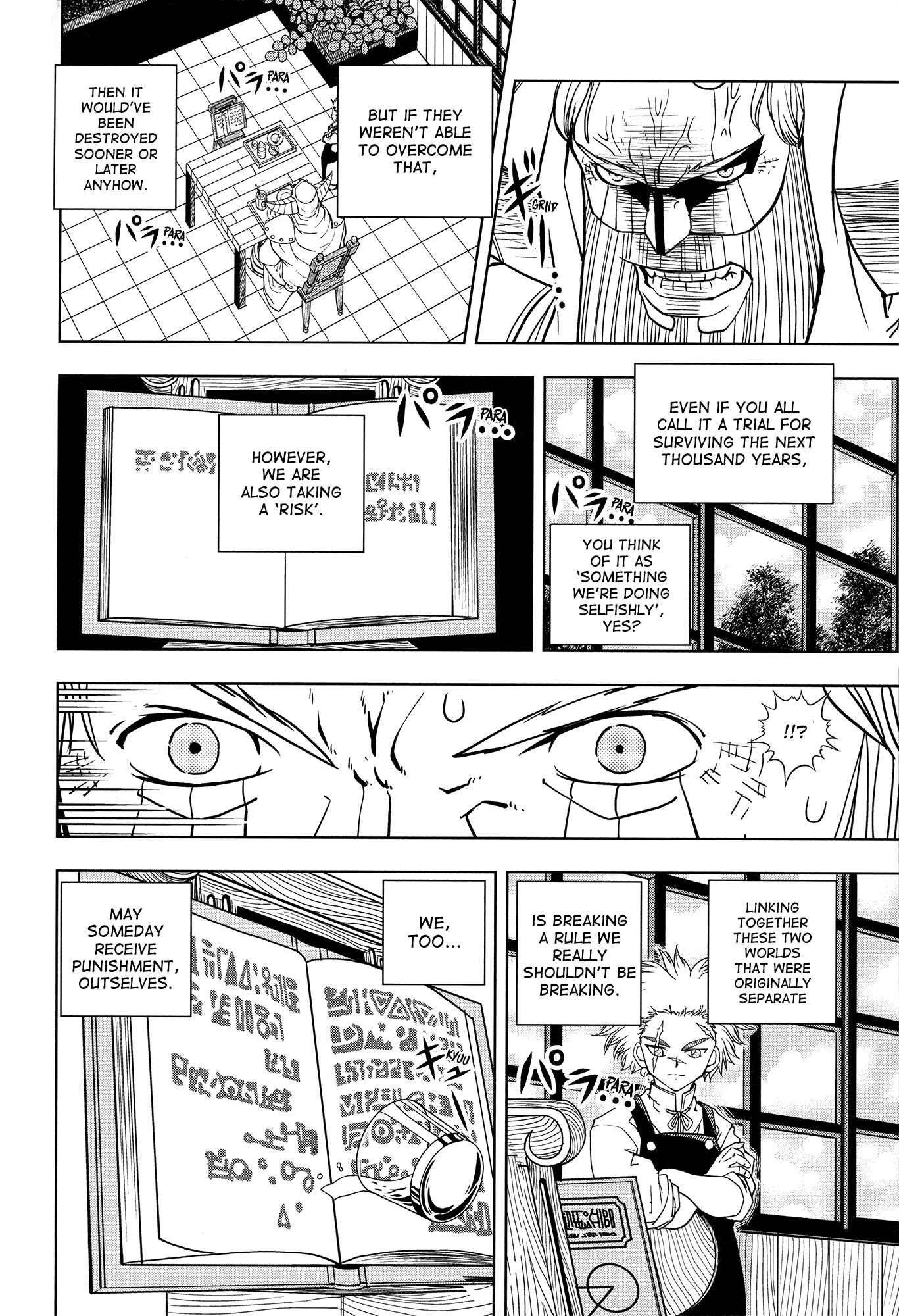 Page 143 Chapter 324 Zatch Bell!!