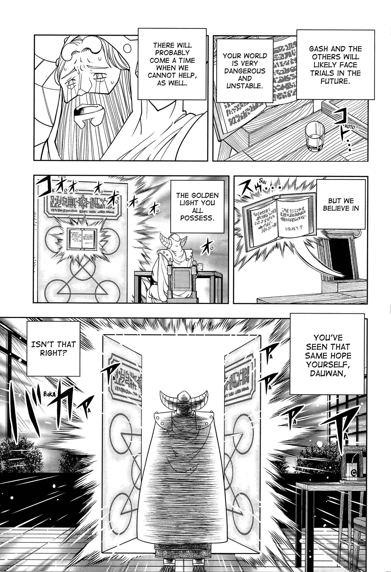 Page 144 Chapter 324 Zatch Bell!!