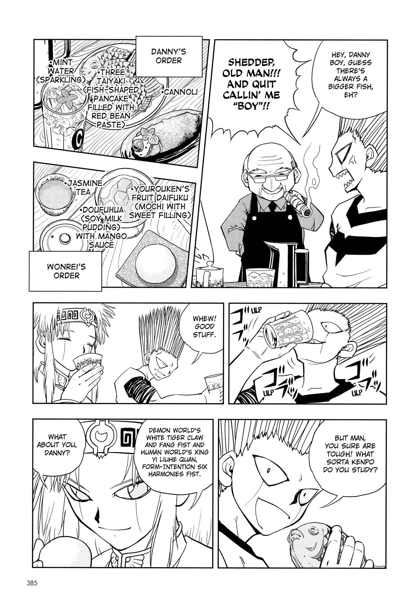 Page 32 Chapter 324 Zatch Bell!!