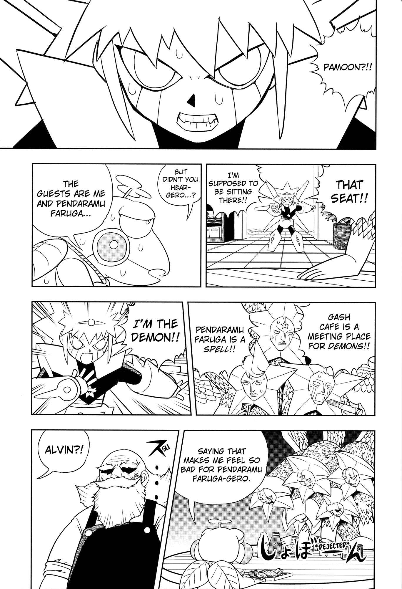 Page 68 Chapter 324 Zatch Bell!!