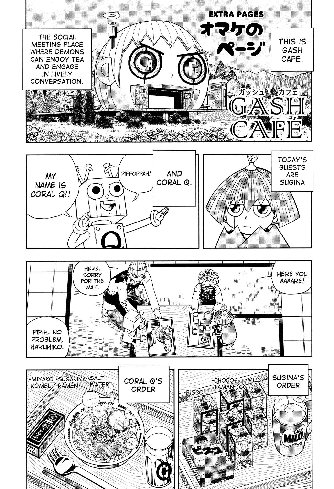 Page 75 Chapter 324 Zatch Bell!!
