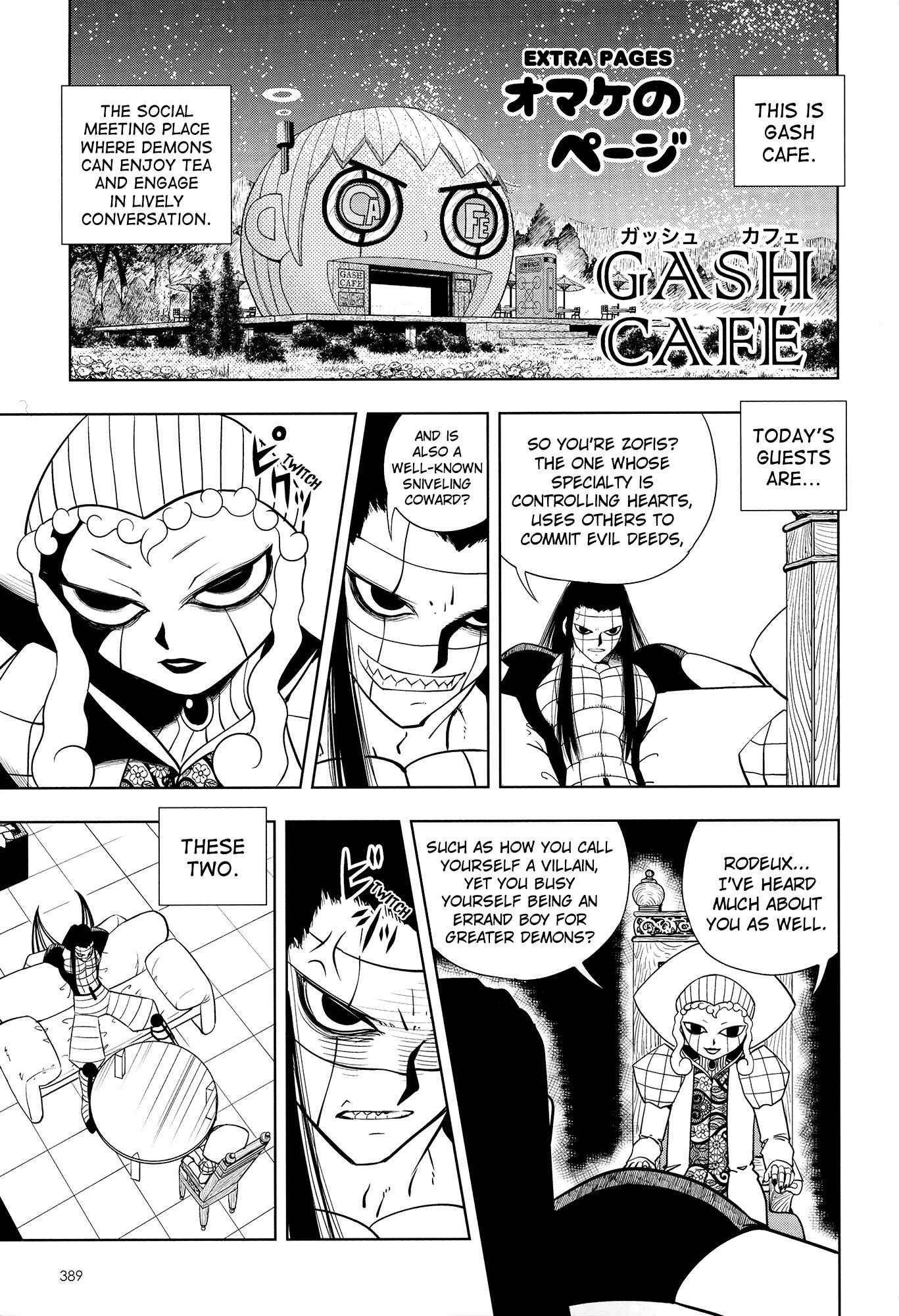 Page 84 Chapter 324 Zatch Bell!!