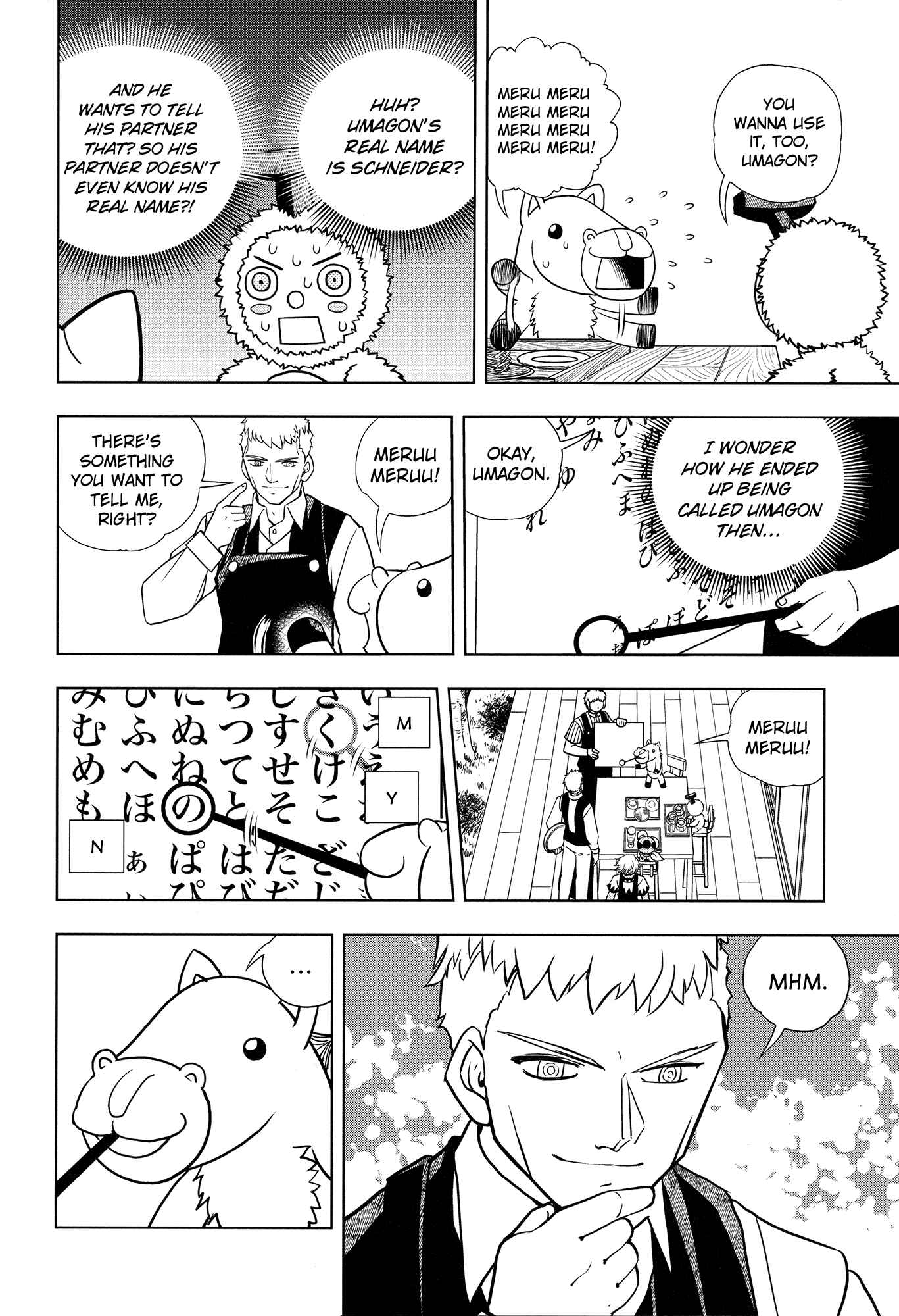 Page 96 Chapter 324 Zatch Bell!!