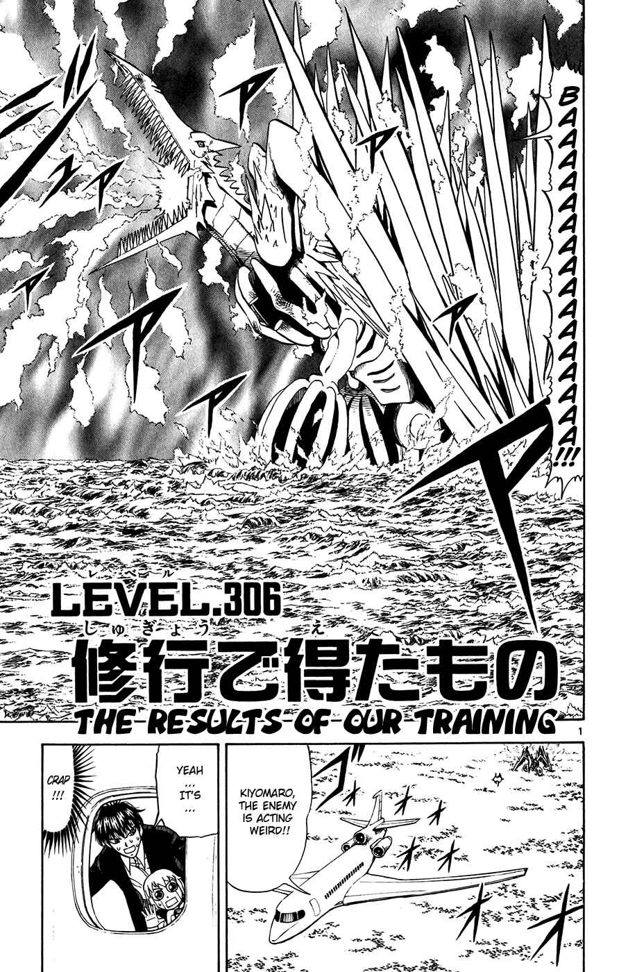 Page 1 Chapter 306 Zatch Bell!!