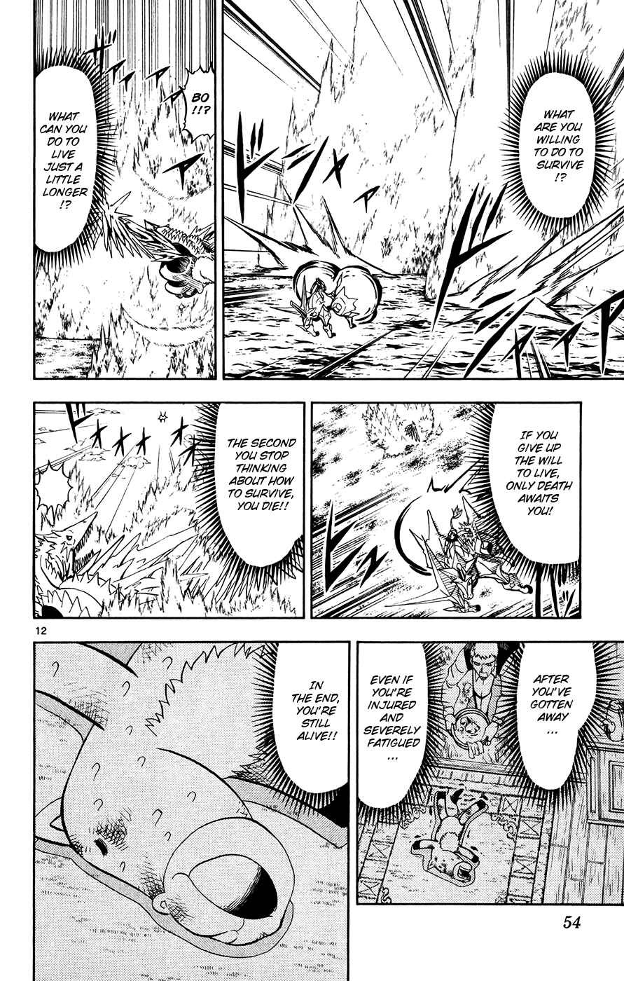Page 12 Chapter 306 Zatch Bell!!