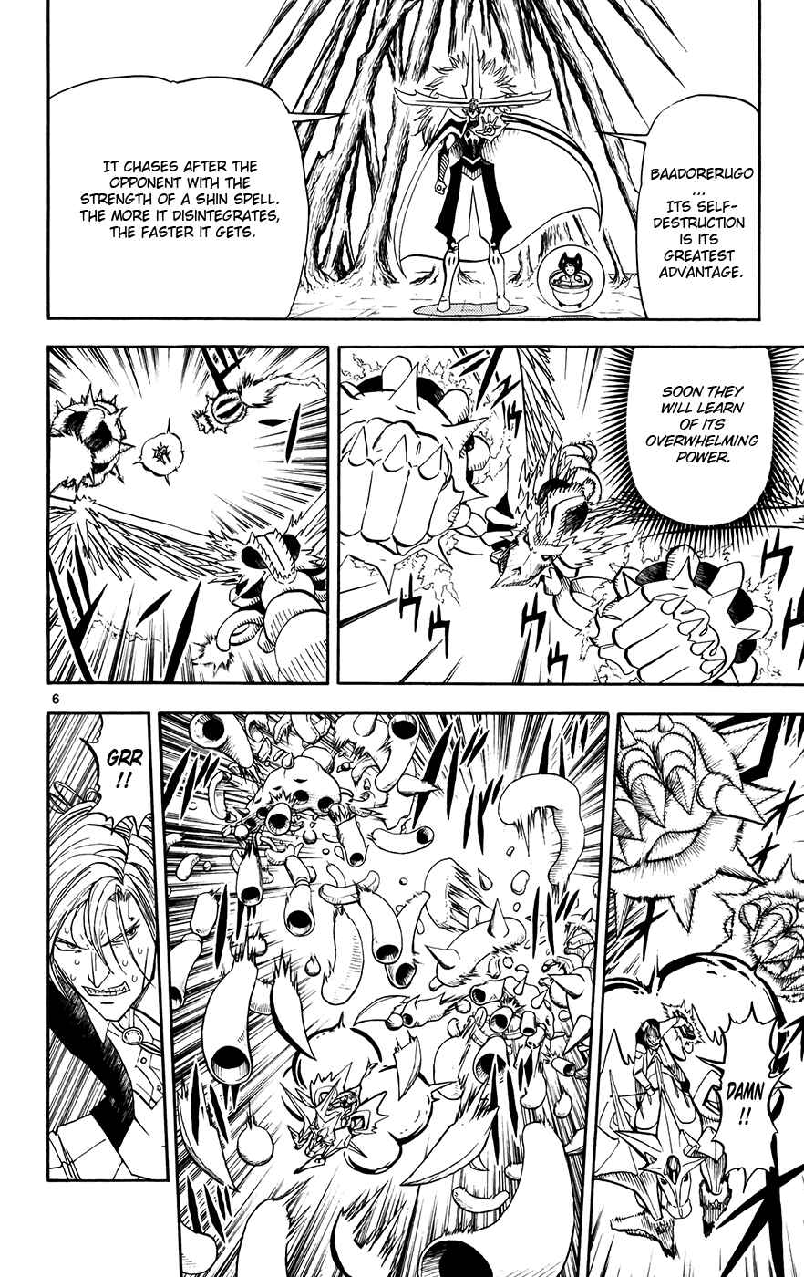Page 6 Chapter 306 Zatch Bell!!