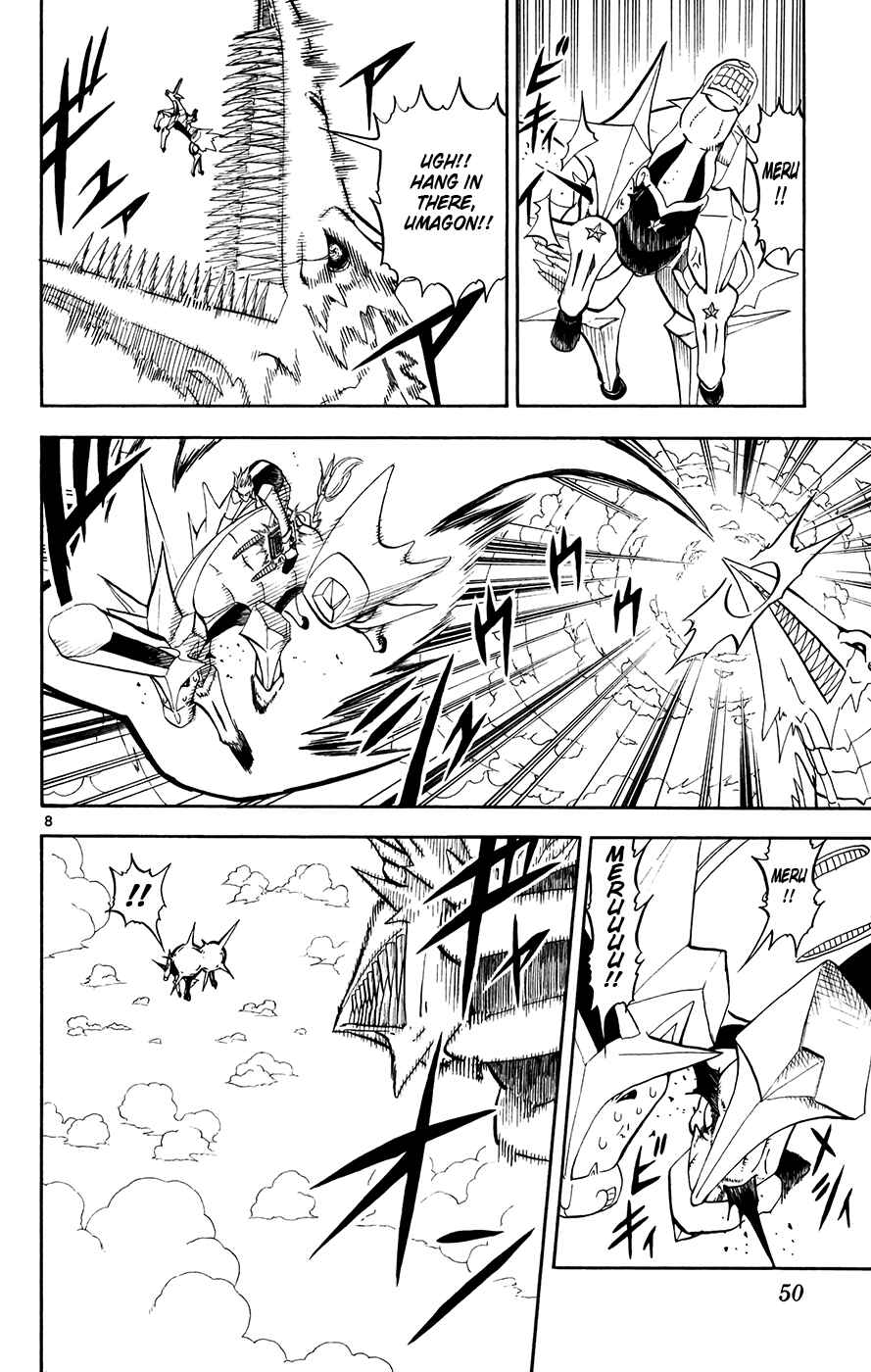 Page 8 Chapter 306 Zatch Bell!!