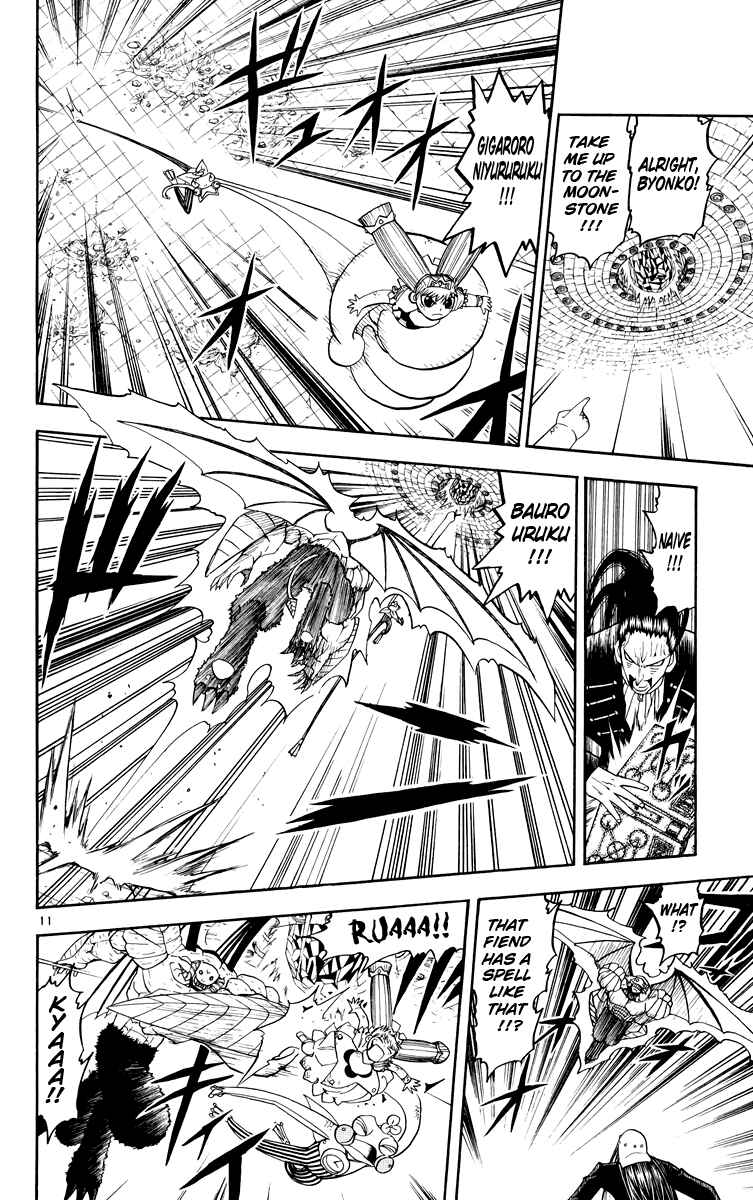 Page 12 Chapter 153 Zatch Bell!!