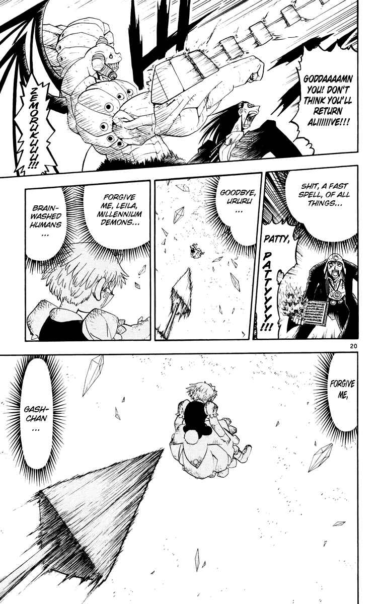 Page 21 Chapter 153 Zatch Bell!!