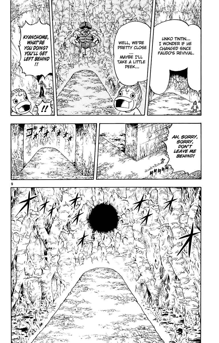Page 10 Chapter 218 Zatch Bell!!