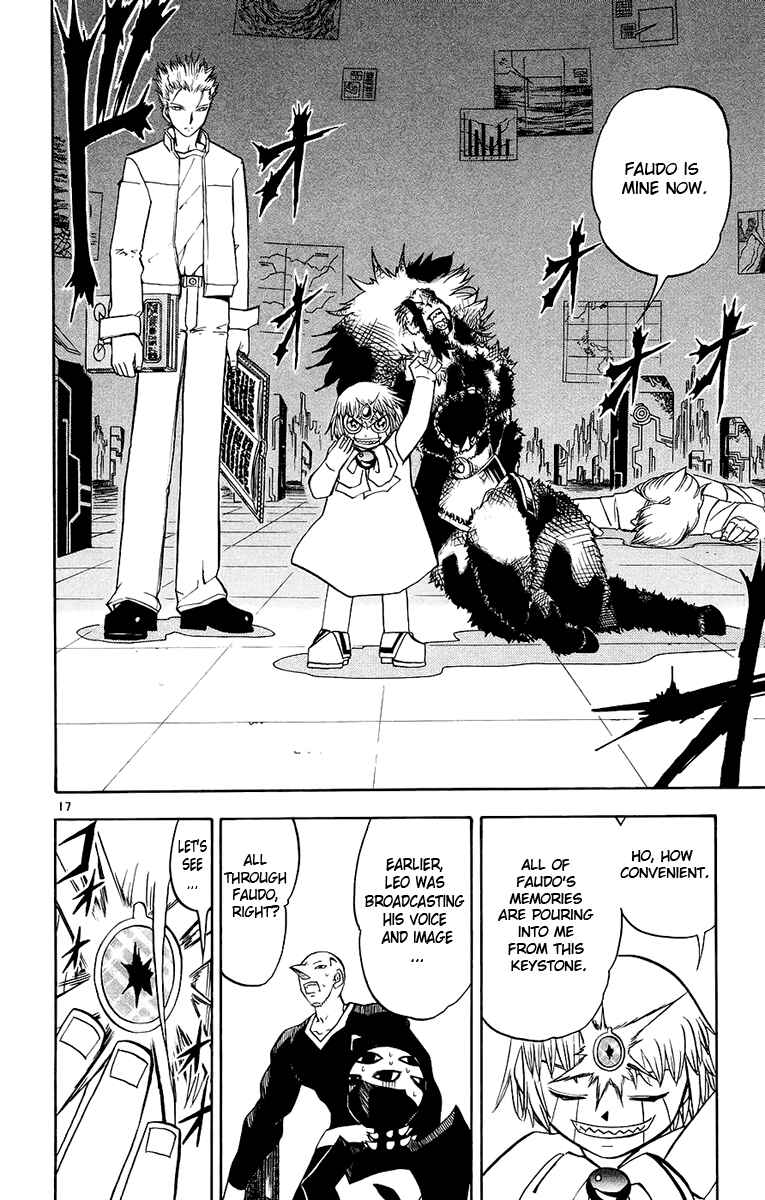 Page 18 Chapter 218 Zatch Bell!!