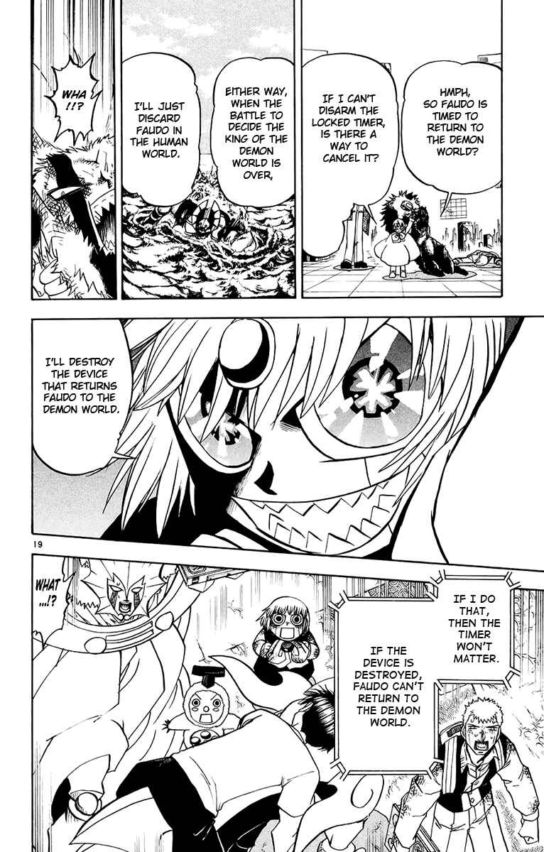 Page 20 Chapter 218 Zatch Bell!!