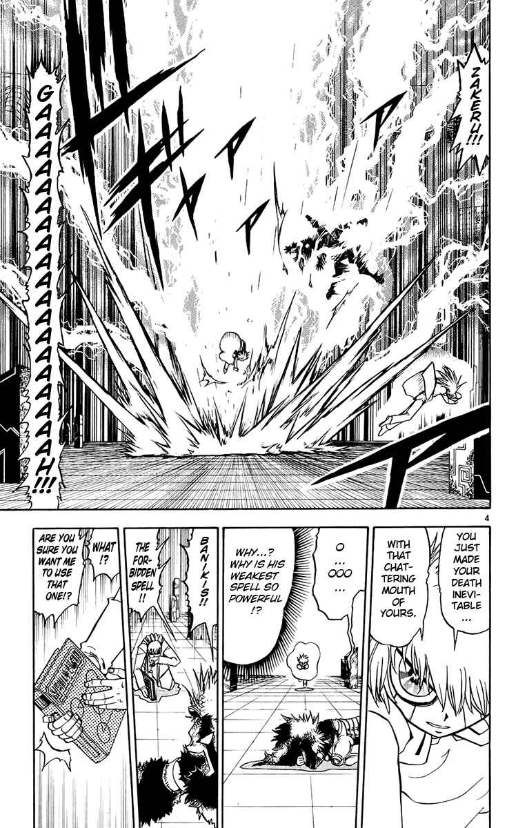 Page 5 Chapter 218 Zatch Bell!!