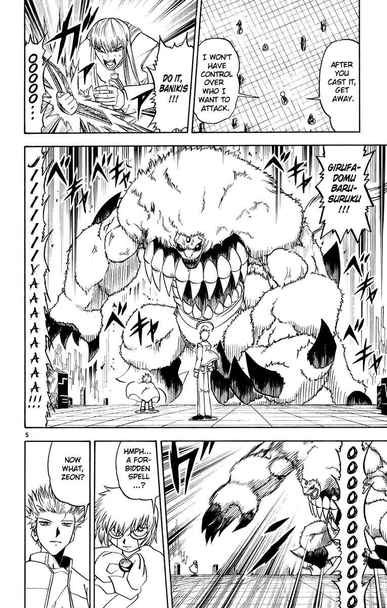 Page 6 Chapter 218 Zatch Bell!!