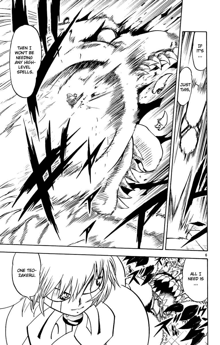 Page 7 Chapter 218 Zatch Bell!!