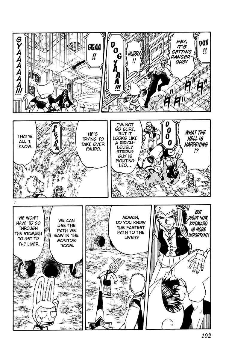 Page 8 Chapter 218 Zatch Bell!!