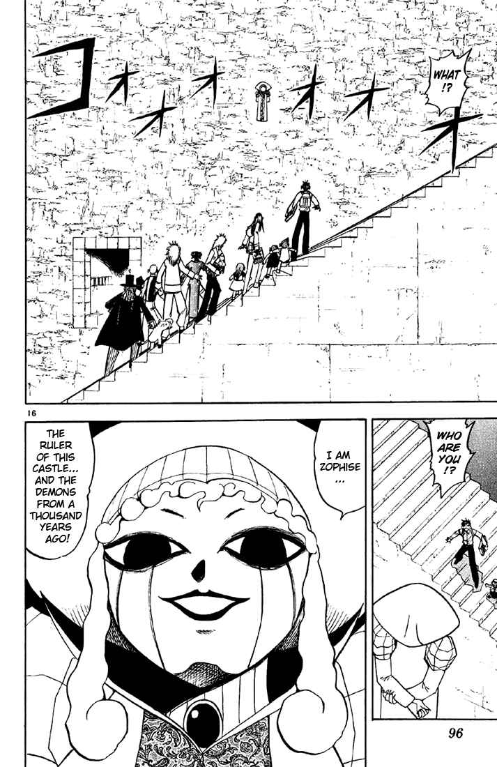 Page 16 Chapter 128 Zatch Bell!!
