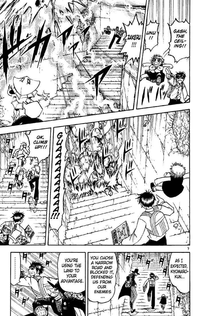 Page 7 Chapter 128 Zatch Bell!!