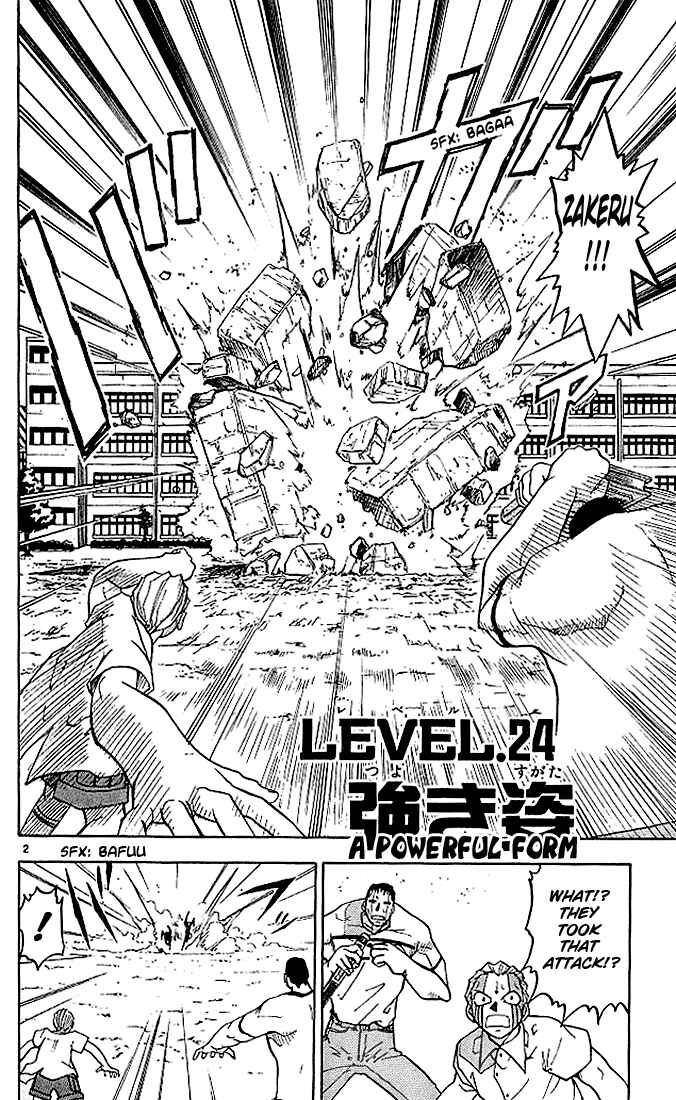 Page 2 Chapter 24 Zatch Bell!!