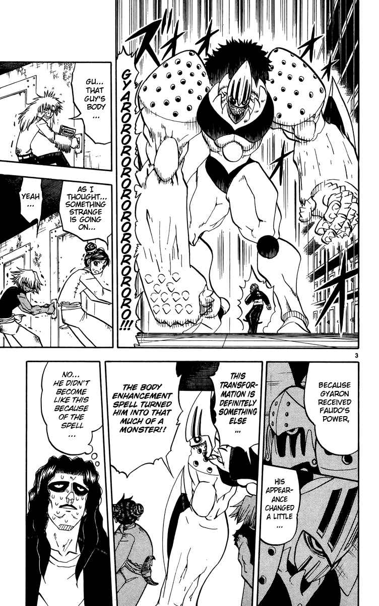Page 10 Chapter 234 Zatch Bell!!