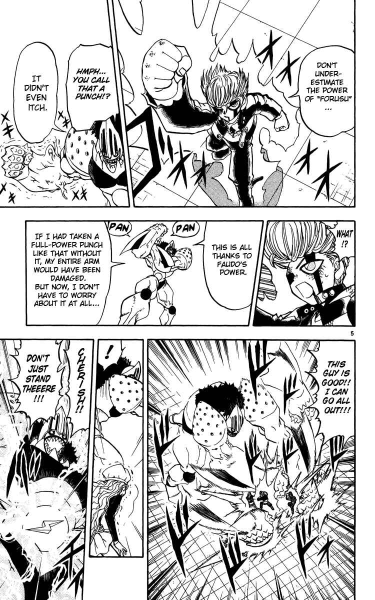 Page 12 Chapter 234 Zatch Bell!!