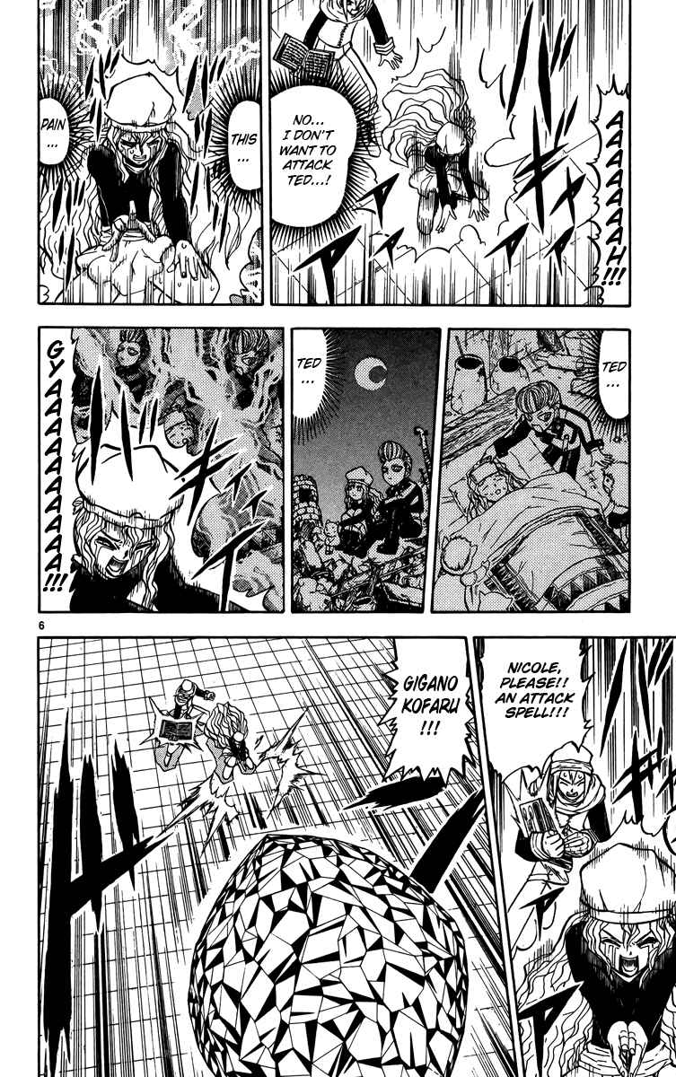 Page 13 Chapter 234 Zatch Bell!!