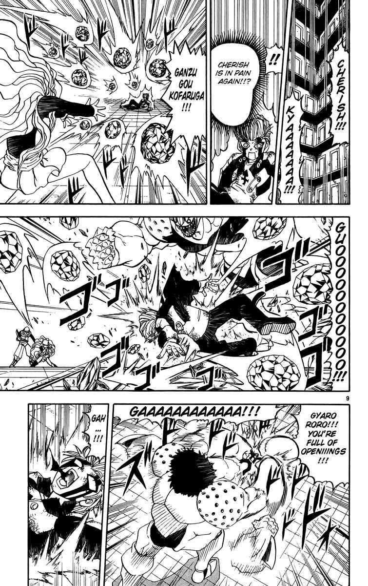 Page 16 Chapter 234 Zatch Bell!!