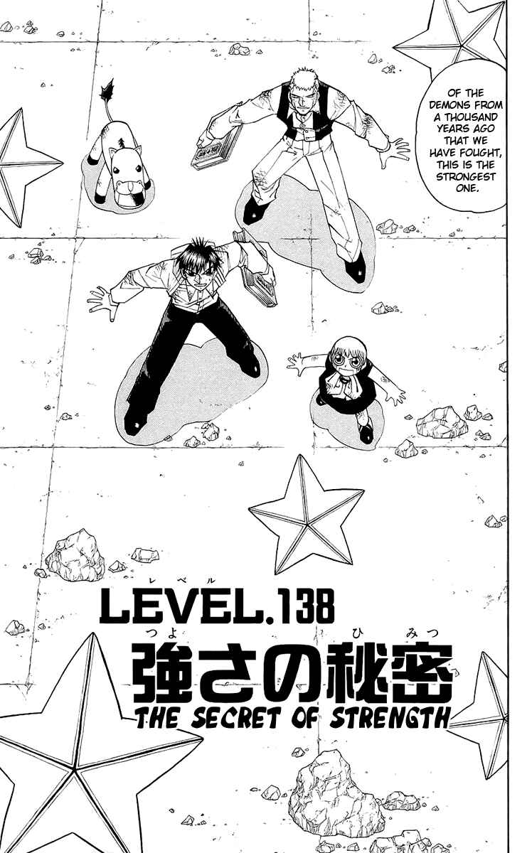 Page 1 Chapter 138 Zatch Bell!!