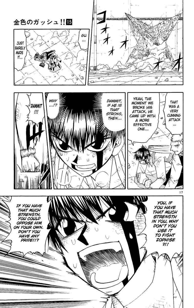 Page 17 Chapter 138 Zatch Bell!!