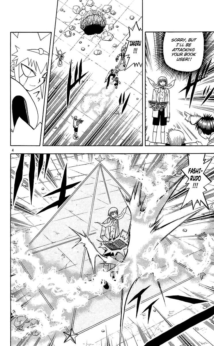 Page 4 Chapter 138 Zatch Bell!!