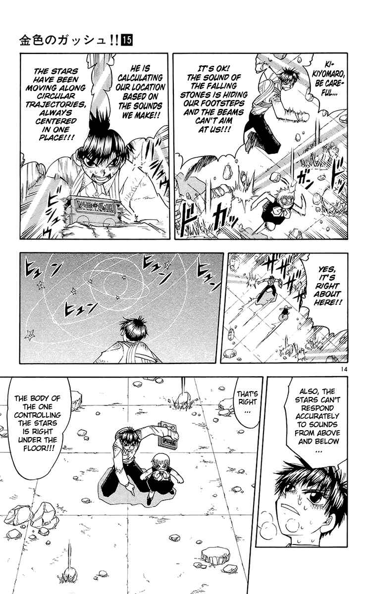 Page 15 Chapter 137 Zatch Bell!!