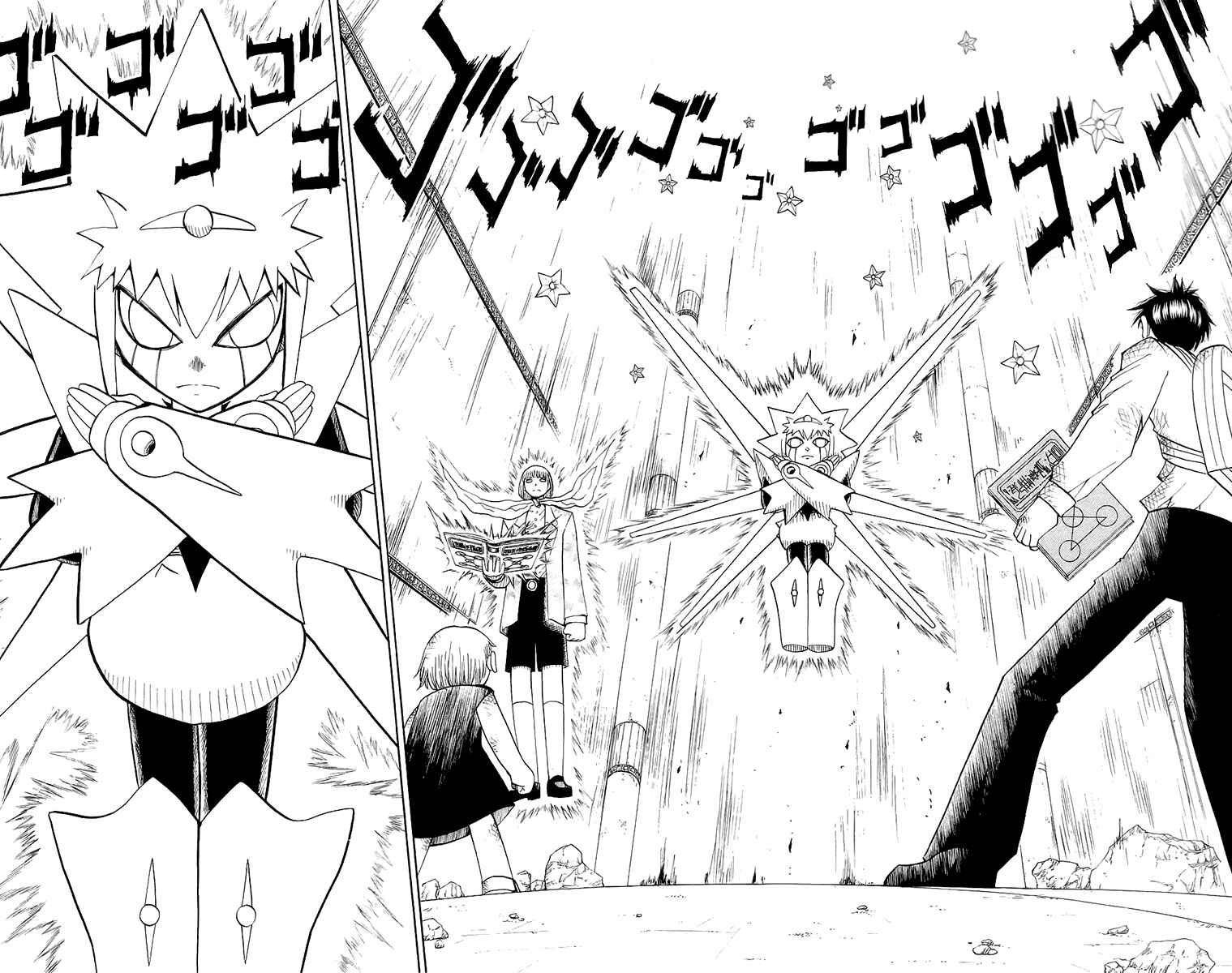 Page 18 Chapter 137 Zatch Bell!!