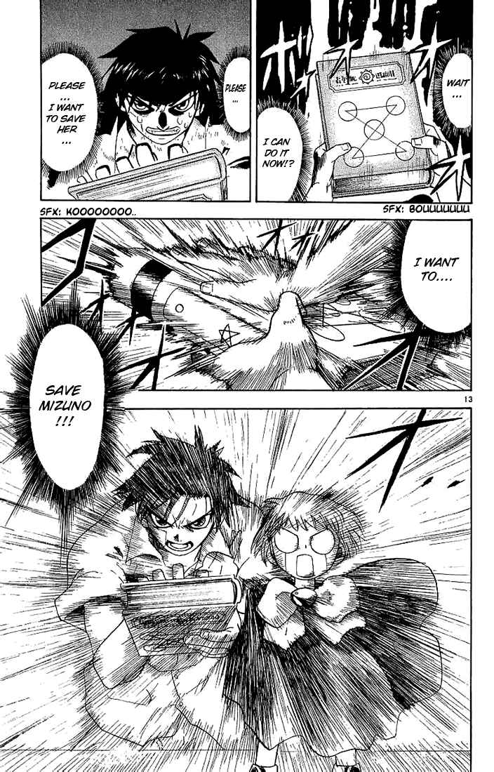Page 13 Chapter 3 Zatch Bell!!