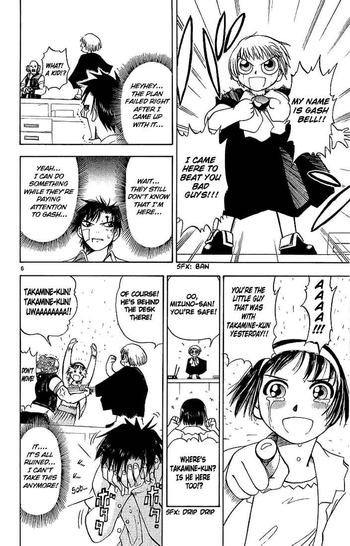 Page 6 Chapter 3 Zatch Bell!!