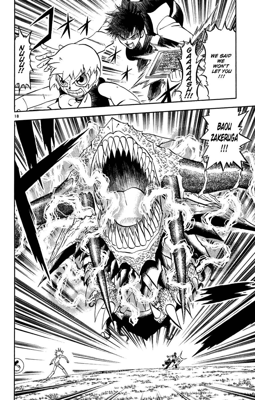Page 17 Chapter 289 Zatch Bell!!