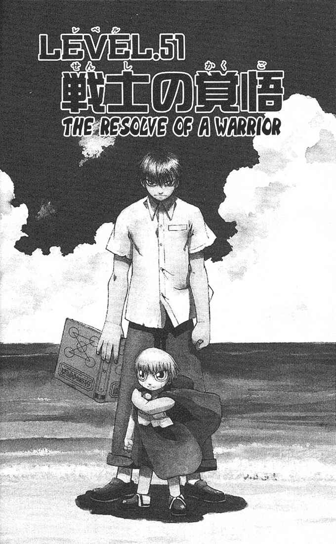 Page 2 Chapter 51 Zatch Bell!!