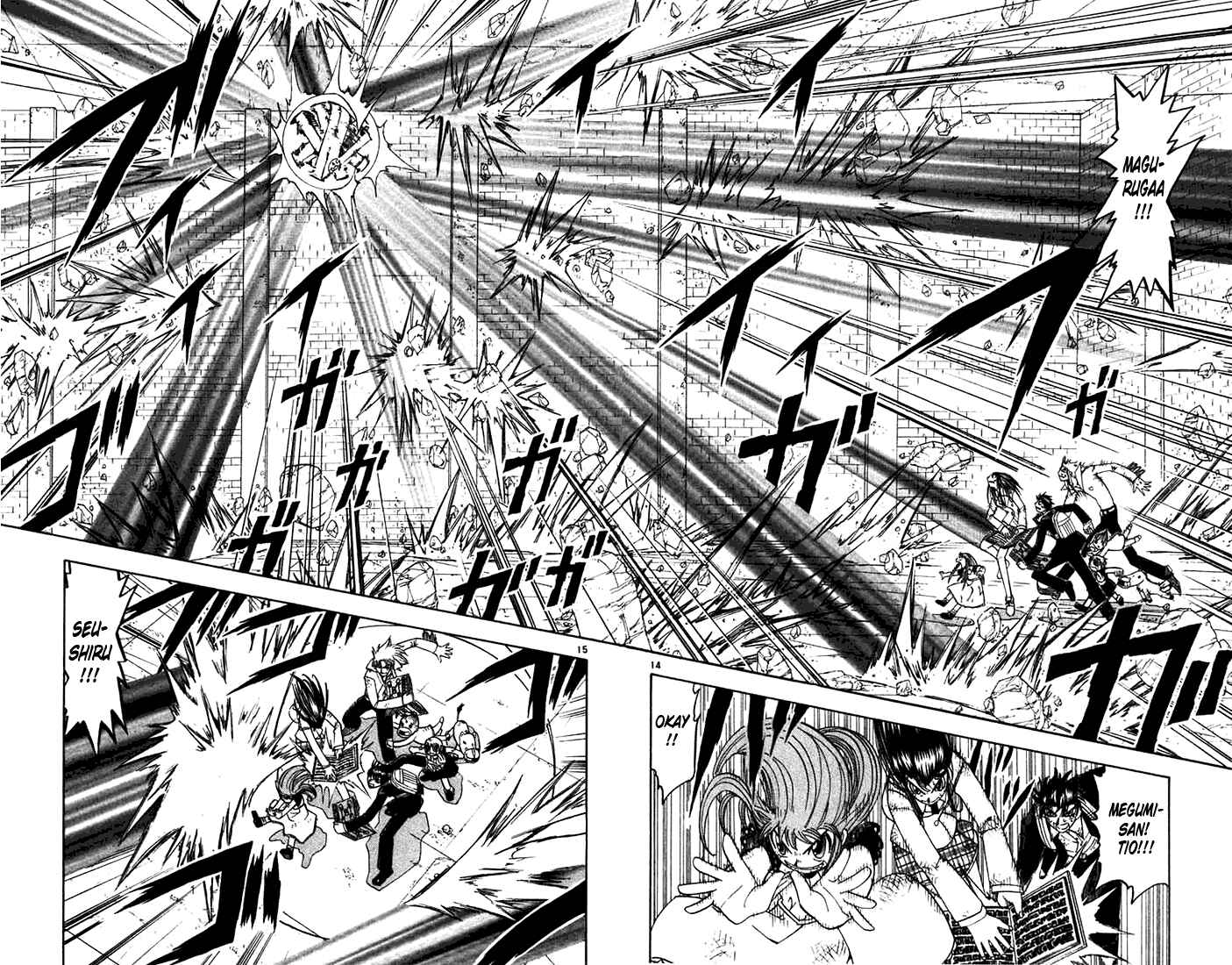 Page 14 Chapter 117 Zatch Bell!!