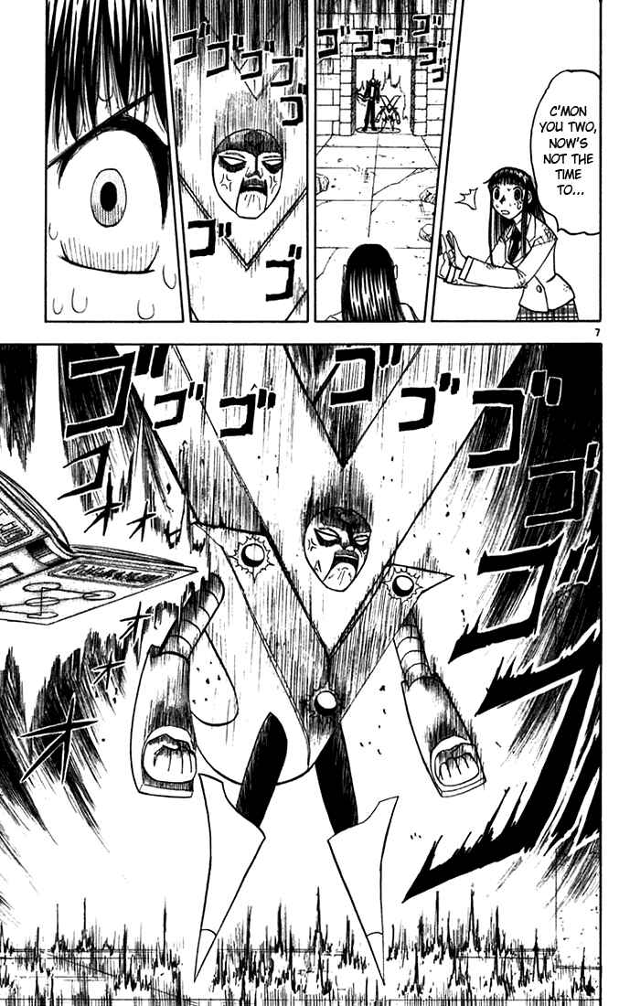 Page 7 Chapter 117 Zatch Bell!!