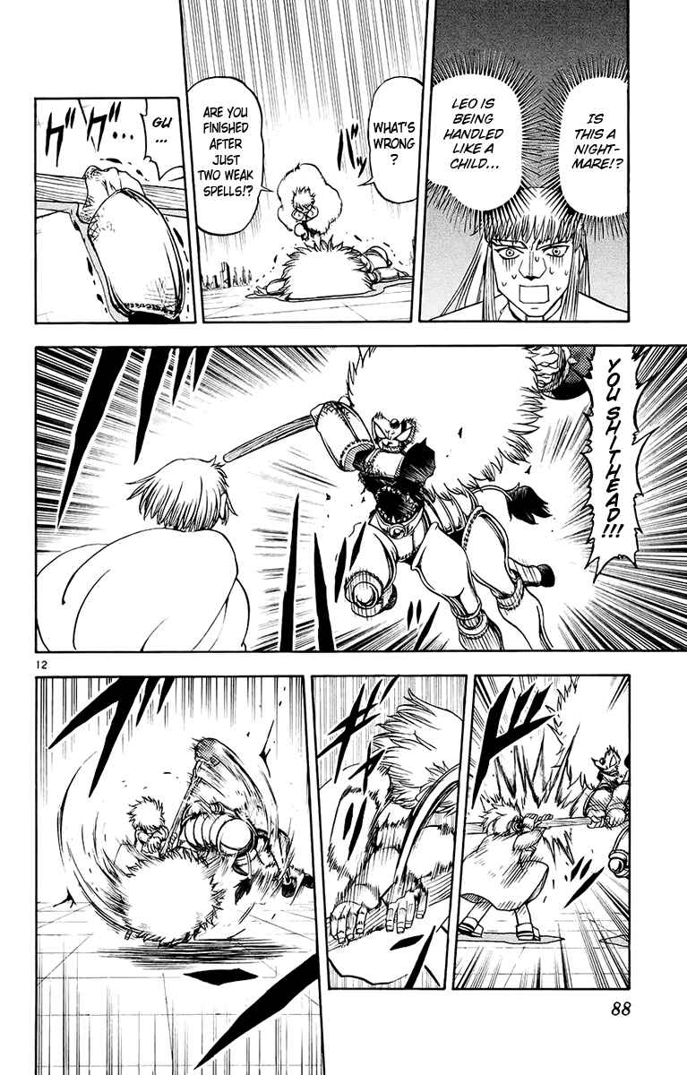 Page 12 Chapter 217 Zatch Bell!!