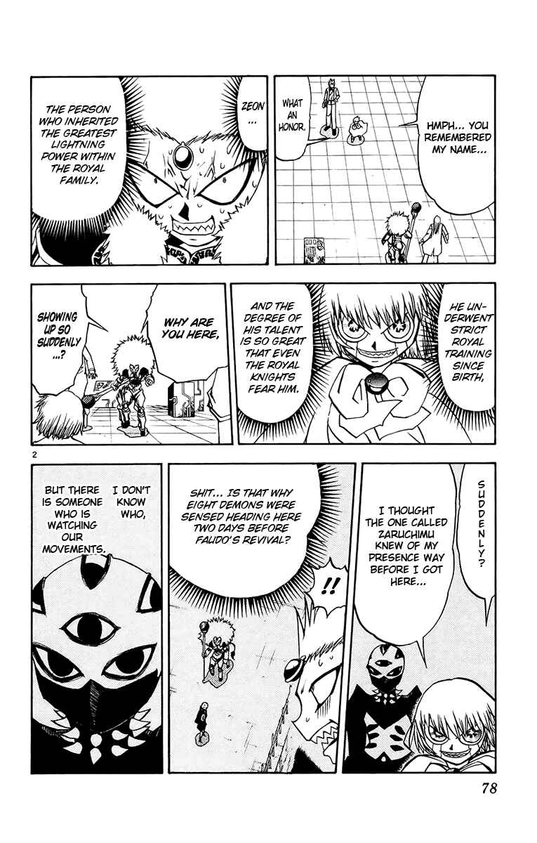 Page 2 Chapter 217 Zatch Bell!!