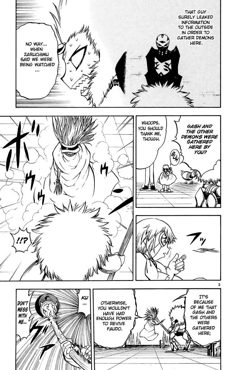 Page 3 Chapter 217 Zatch Bell!!