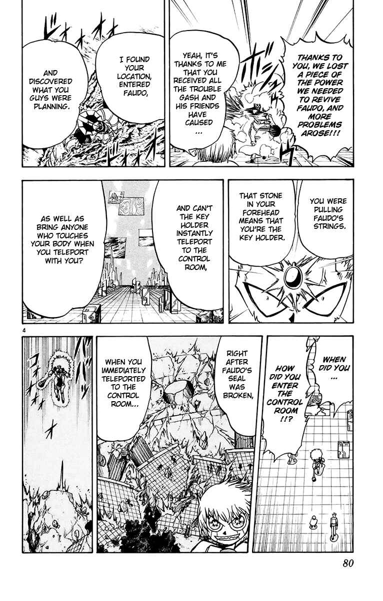 Page 4 Chapter 217 Zatch Bell!!